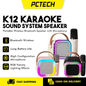 K12 Mini Portable Karaoke Speaker